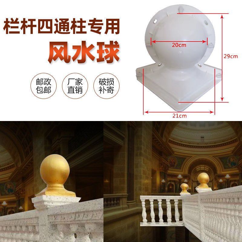 2VCF คอลัมน์โรมันแม่พิมพ์ Feng Shui Ball Lotus Ball Pigeon หญิง Lion Flying Pigeon ตกแต่ง Ball ในครั