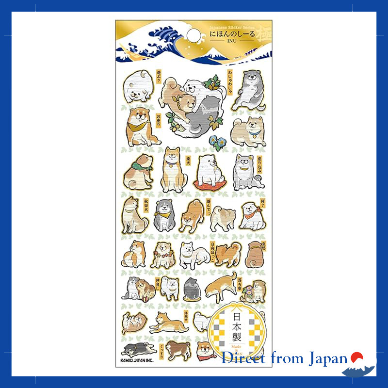 Kamio Japan Nihon no Seal Goku Sticker Set - Sushi, Dog, Yokai, Zodiac, Ninja, Shrine, Maiko, Dagash