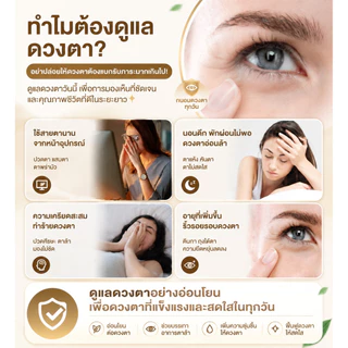 เครื่องนวดรอบดวงตา 10โหมดสั่น ไร้เสียง USB ชาร์จ ลดถุงใต้ตา ลดริ้วรอย อายมาสสาจ เครื่องนวดหน้า พกพาง่าย บำรุงผิวรอบดวงตา