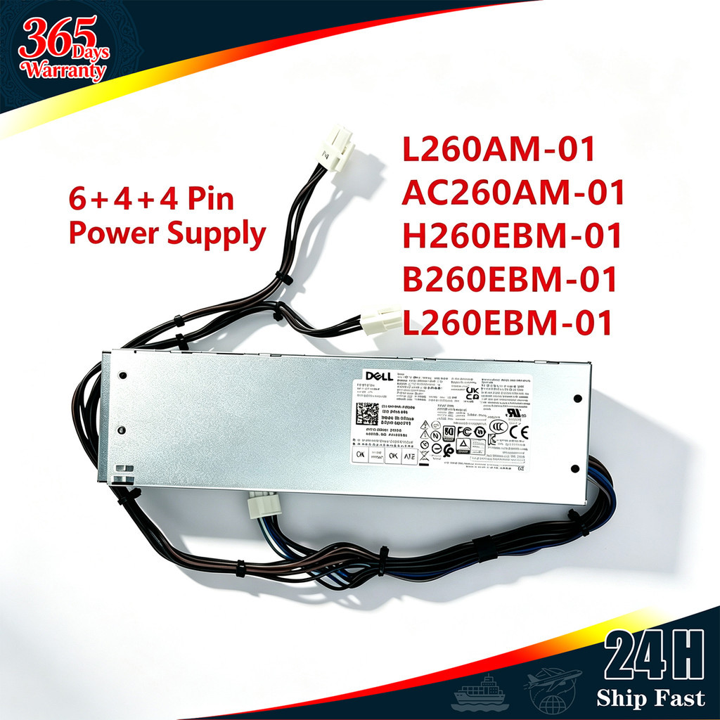 แหล่งจ่ายไฟ Dell 260W L260EBM-01 AC260AM-01 H260EBM-01 B260EBM-01 L260EBM-0