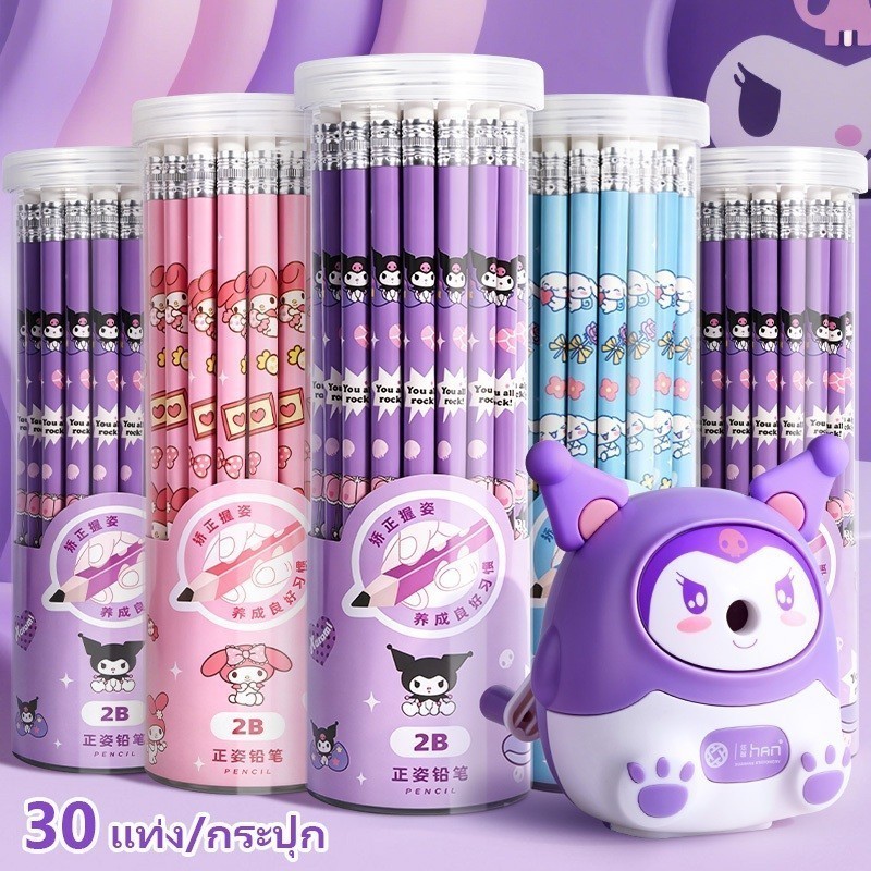 ดินสอ 2B การ์ตูน HB ลายเมโลดี้ พร้อมยางลบ หัวยางลบในตัว เรียนสนุก 30 ชิ้น