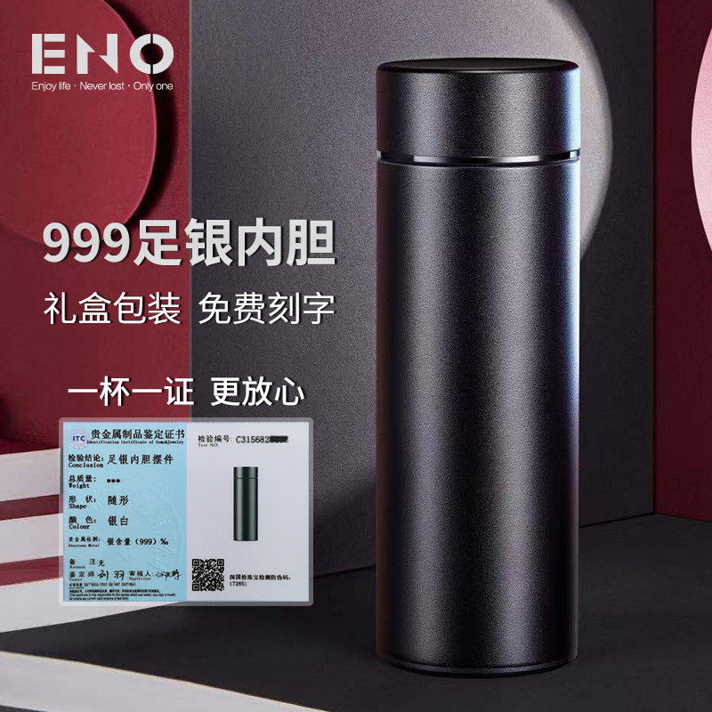 แก้วเก็บความร้อนเงินแท้ 999 ของแท้จาก UK ENO สำหรับผู้ชายและผู้หญิง แก้วชงชาคุณภาพสูง แก้วน้ำสำหรับธ