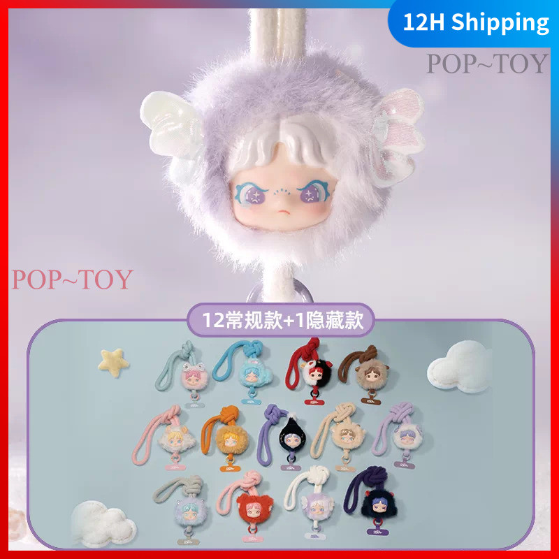 DORA Constellation Monogatari Series plush phone strap blind box TNTSPACE