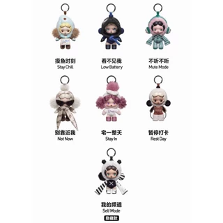 พวงกุญแจ SKULLPANDA Off Mode Series ของแท้ ส่งจากไทย