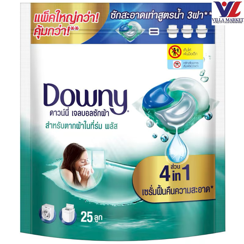 Downy Detergent Gel Ball Indoor Dry 25Pcs ดาวน์นี่ เจลบอลซักผ้า สูตรตากในร่ม