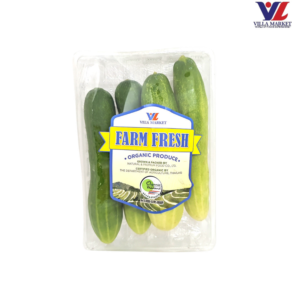 [สินค้าส่งด่วน] [1949] Ff Organic Cucumber Small แตงกวาเล็กออร์แกนิก 250g