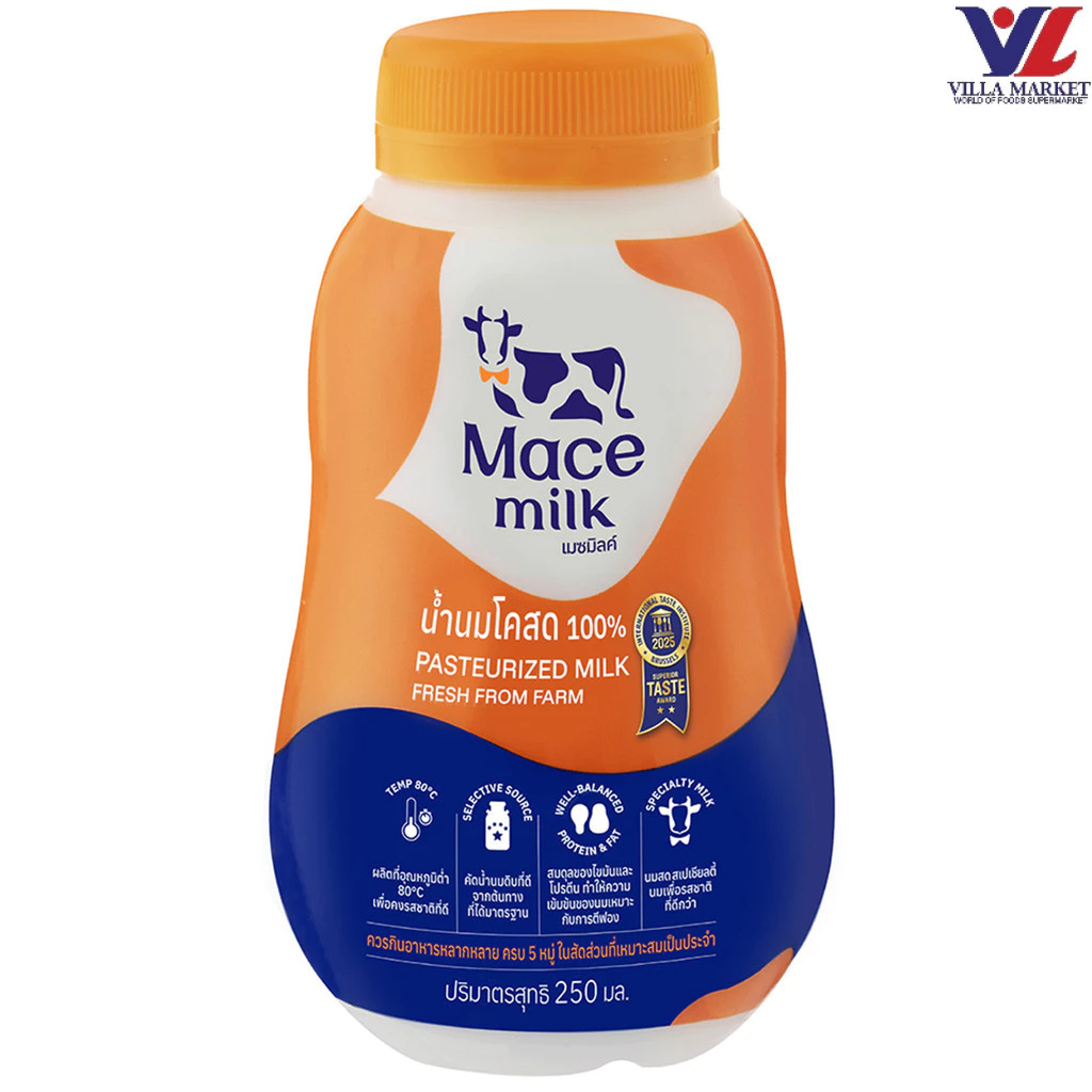 [สินค้าส่งด่วน] [0026] Macemilk Pasteurized Fresh Milk 250Ml เมซมิลค์ นมสดพาสเจอร์ไรส์ 250 มล.