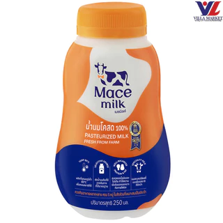 [สินค้าส่งด่วน] [0026] Macemilk Pasteurized Fresh Milk 250Ml เมซมิลค์ นมสดพาสเจอร์ไรส์ 250 มล.