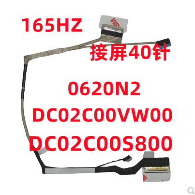 สาย Lcd หน้าจอ displayport สายสําหรับ dell dc02c00vw00 0620n2 gdp50 165hz alien m15 r5 r6