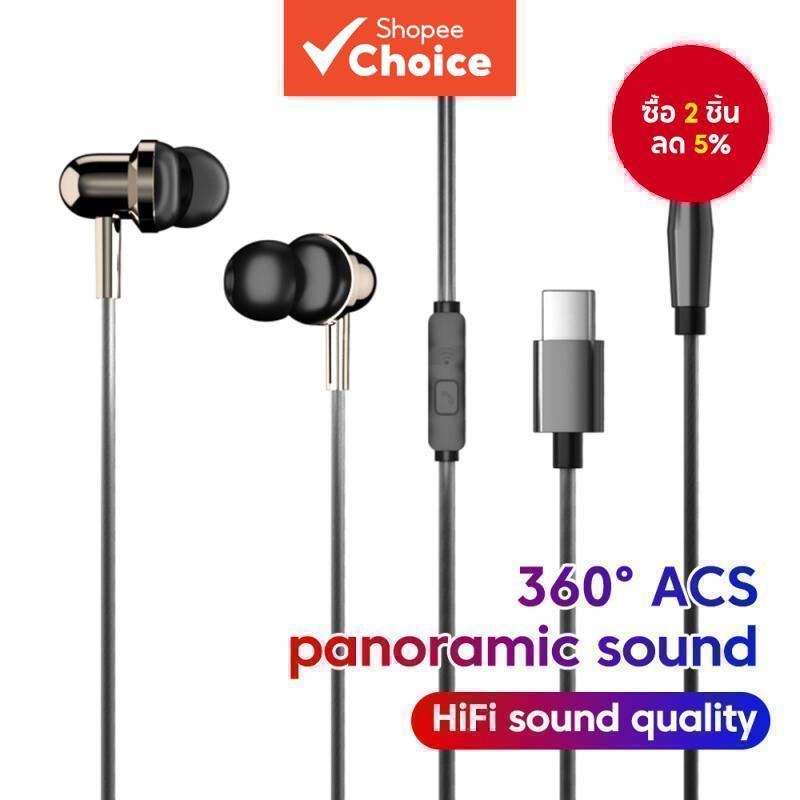 หูฟังอินเอียร์มีสาย Type-C 3.5 มม. หูฟังไฮไฟ แฮนด์ฟรี พร้อมไมโครโฟน หูฟังอินเอียร์ควบคุมสาย สําหรับ iP 16