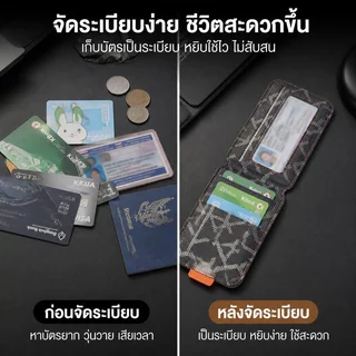 กระเป๋าใส่บัตรแม่เหล็ก ช่องใส่บัตรหลายช่อง PU คุณภาพดี ป้องกันการสแกนข้อมูล ใช้ได้ทั้งชายและหญิง กระเป๋าใส่บัตรรุ่นใหม่
