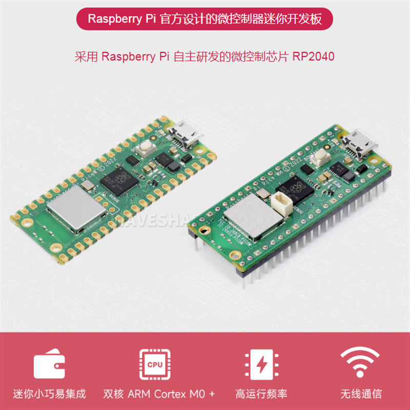 Raspberry Pi Pico W รุ่น Raspberry Pi Pico WiFi บอร์ดพัฒนาไมโครคอนโทรลเลอร์ RP2040