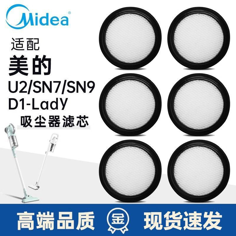 Filter Screen12y Can be hand-washed with accessories d1-ladyu2New non-woven fabric vacuum cleaner sn