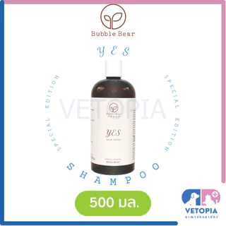 Bubble Bear Shampoo แชมพูอาบน้ำสำหรับสุนัขและแมว <500ml>