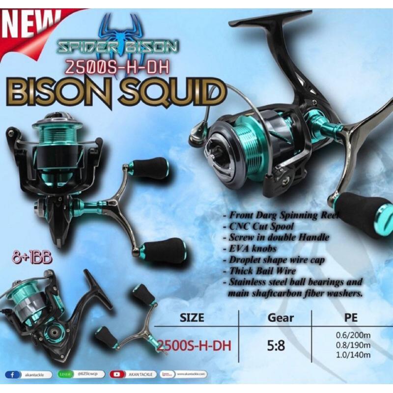 【SALE】รอกตกหมึก BISON SQUID 2500S-H-DH