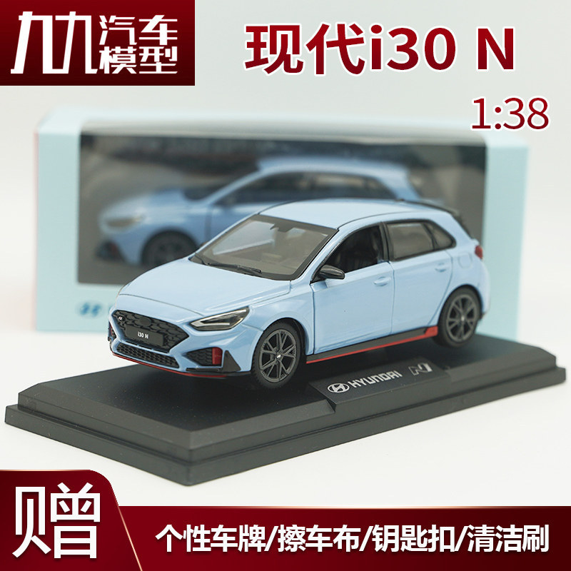 1: 38 โรงงานเดิม HYUNDAI i30 N HYUNDAI I30 คอลเลกชันเครื่องประดับโลหะผสมดึงกลับรถ