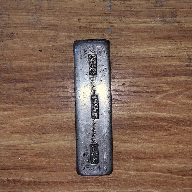 Da Qing Silver Bar Old Silver Bar Twenty-Five Two Collection Town Old Coins Qing Dynasty Town House 