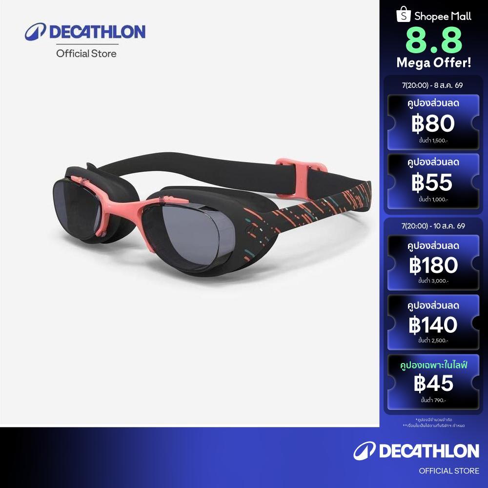Decathlon Swimming Goggles Size L Tinted Lenses