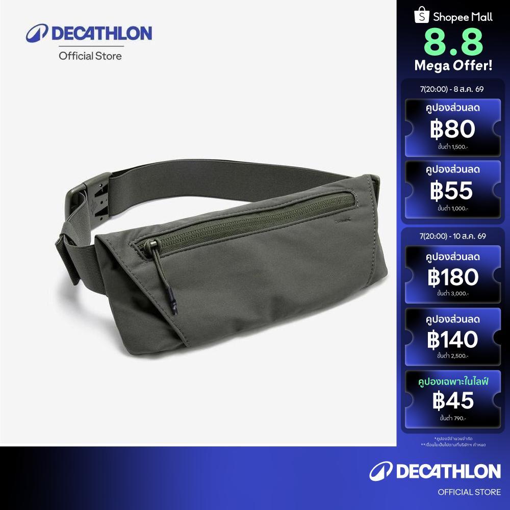 Decathlon Running Belt With 2-Compartment Pockets กระเป๋าคาดเอววิ่ง Kiprun ใส่สมาร์ทโฟนได้ รุ่น Basic 2 - Khaki