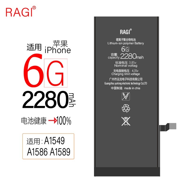 เข้ากันได้กับแบตเตอรี่ Apple 6 6G (A1586 A1549 A1589) 6S (A1633 A1688 A1700)
