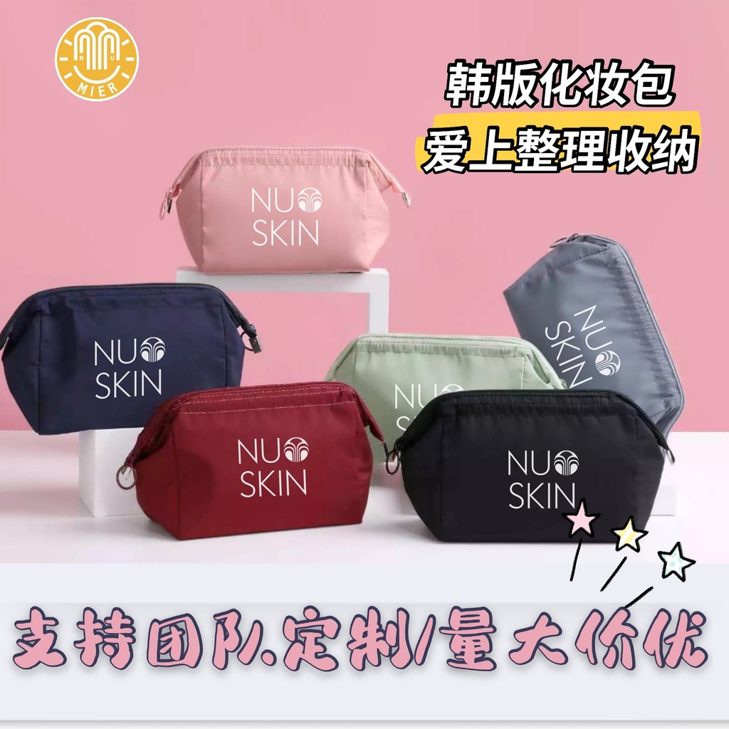 NUSKIN NUSKIN Professional สินค้า nuskin Toiletry Bag Travel Storage กันน้ําขนาดใหญ่ความจุกระเป๋าเคร