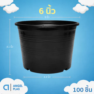 กระถาง กระถางต้นไม้ กระถางพลาสติก เบอร์ 5 นิ้ว สีดำ 100 ใบ ยกมัด