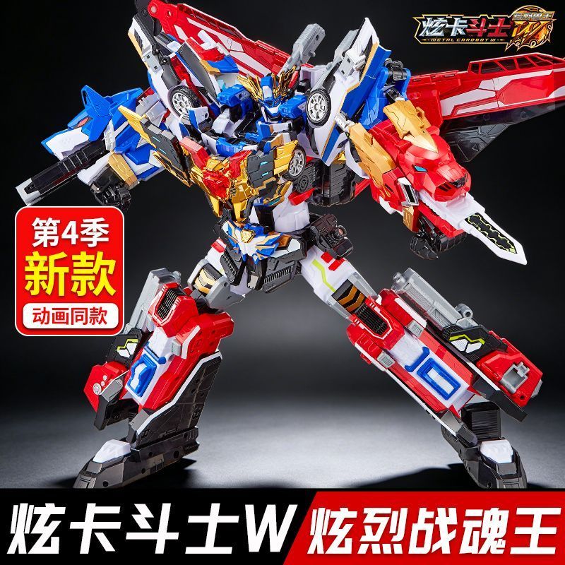 ** Hyunka Fighter 4W Wild Beast King Hyun Fighting Spirit King Fit Transforming Robot Toy King Kong