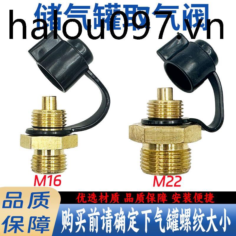 รถบรรทุก รถบรรทุก Air Pick-up Valve Copper Air Pick-up Valve ถังเก็บแก๊ส กระบอกแก๊ส Universal Air Pi