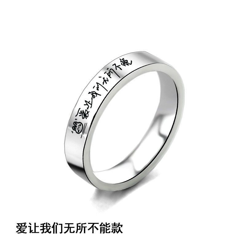 SNH48 Wang Yizhou Shiyu หยวน Yiqi Shen Mengyao อุปกรณ์ต่อพ่วงสนับสนุนแอตทริบิวต์ลายเซ็นแหวนเหล็กไทเท