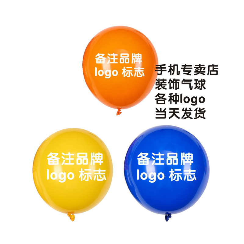 เหมาะสําหรับ Step by Step Little Genius iQOO Xiaomi Specialty Store Decorative Orange Blue Holiday P