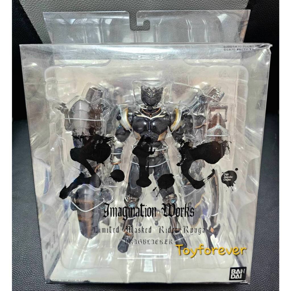 SIC Kamen Rider ryuga มือ1 JP