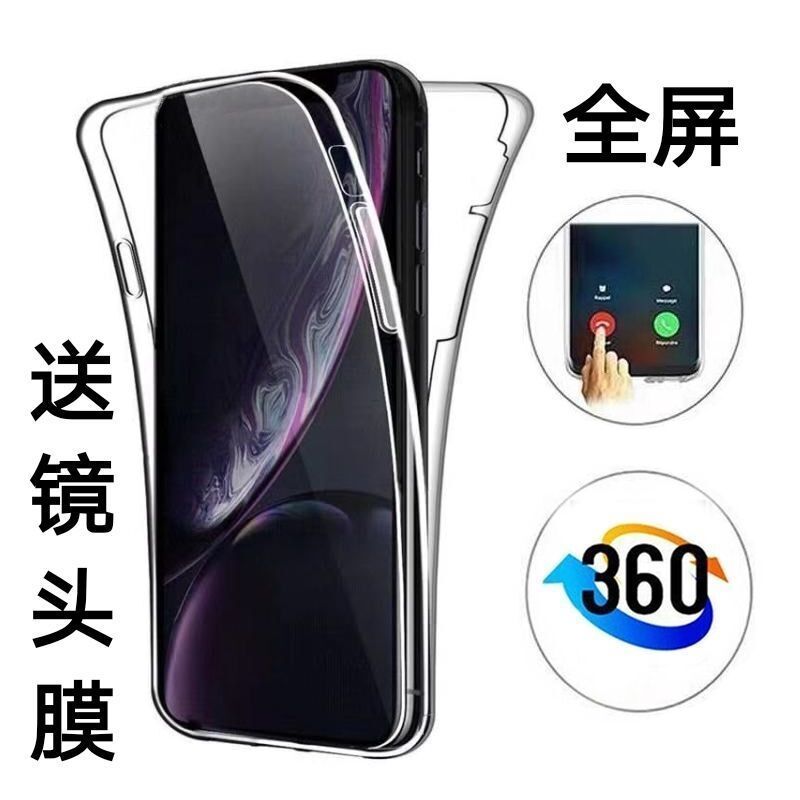 เหมาะสําหรับ 9X เคสโทรศัพท์รวมทุกอย่าง 9x ซิลิโคน Honor9x นุ่ม HLK-AL00 สองด้าน pro โปร่งใส z7.24