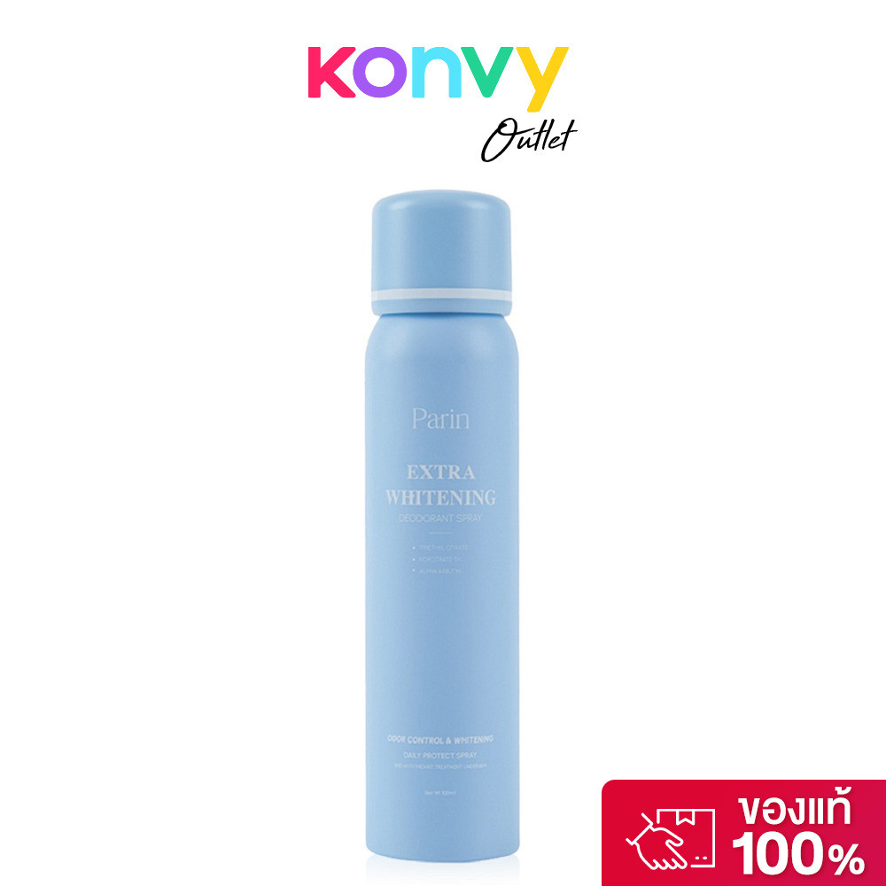 Parin Extra White Deodorant Spray สเปรย์ลดเหงื่อ และระงับกลิ่นกาย 100ml.