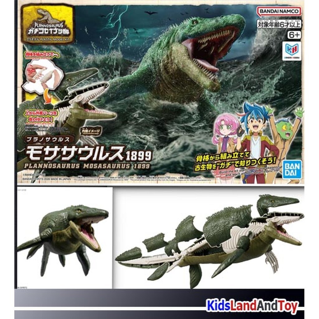 Bandai 4573102742728 PLANNOSAURUS MOSASAURUS 1899