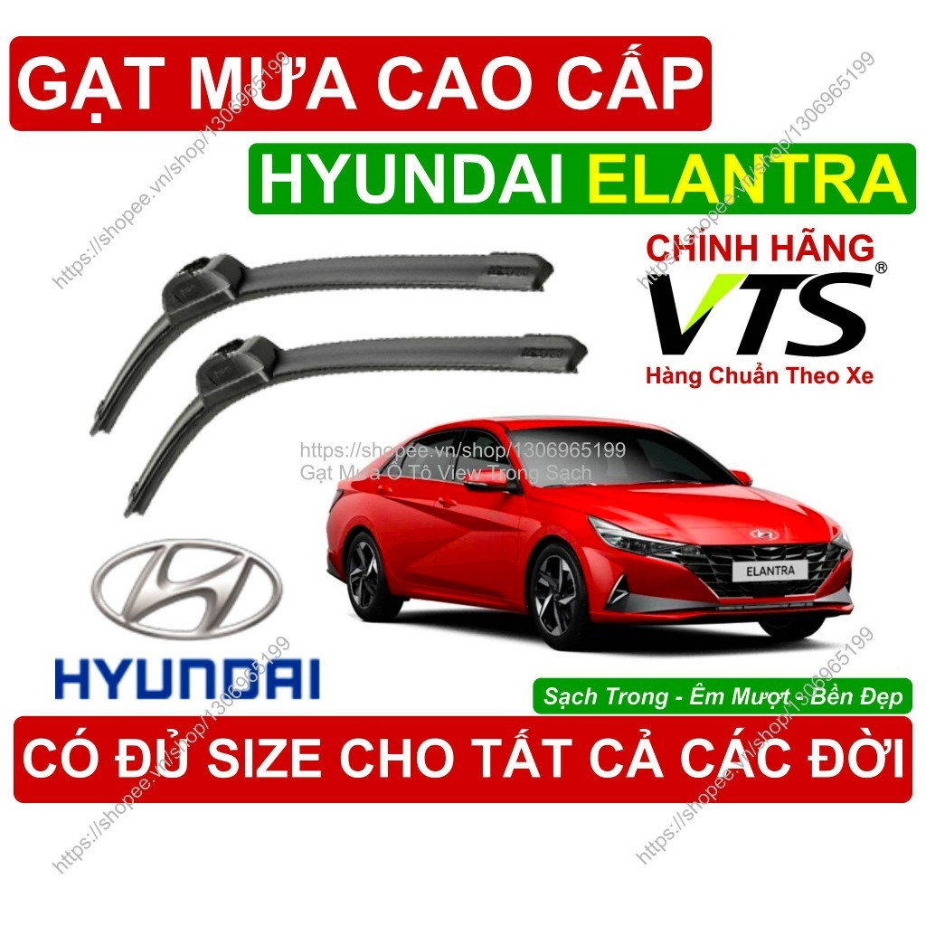 ที่ปัดน้ําฝน VTS Hyundai Elantra, ที่ปัดน้ําฝน Hyundai Elantra คู่, ทุกขนาดสําหรับรุ่น Hyundai Elant