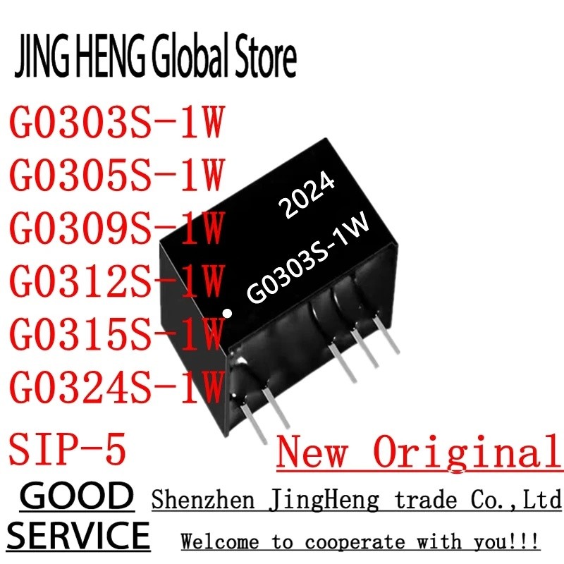 1PCS G0303S-1W G0305S-1W G0309S-1W G0312S-1W G0315S-1W G0324S-1W 3.3V ถึง 3.3V 5V 9V 12V 15V power โ
