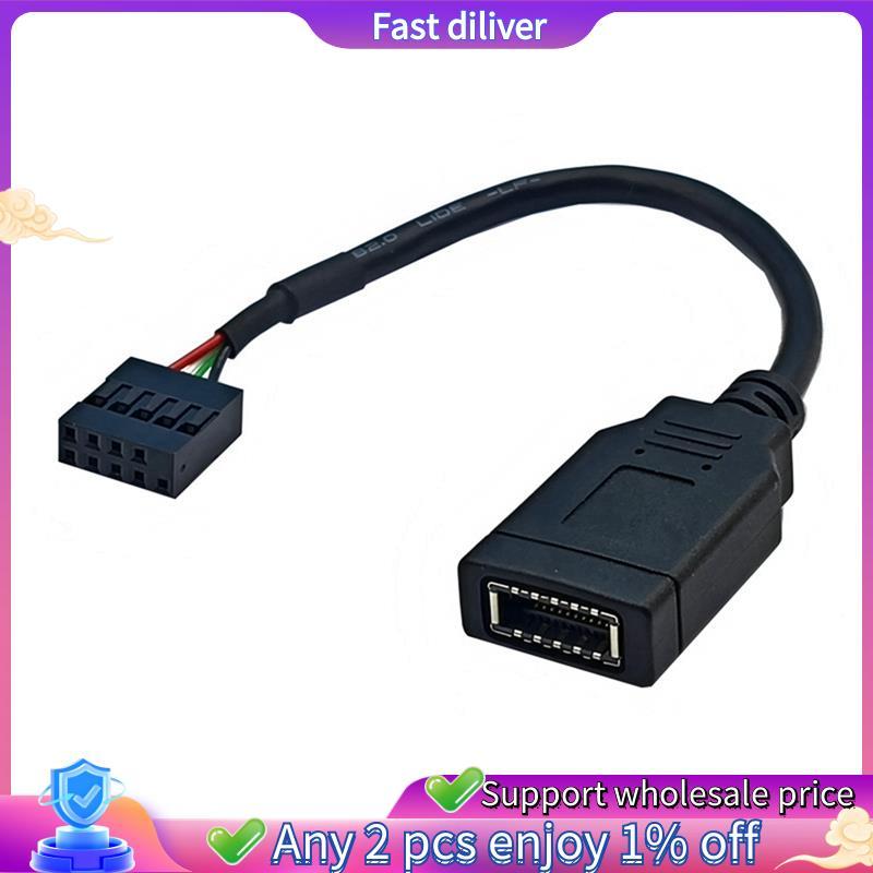 USB 9PIN to TYPE-E อะแดปเตอร์สาย USB 9PIN to TYPE-E สาย แผงด้านหน้าอะแดปเตอร์สาย USB 9PIN to TYPE-E 
