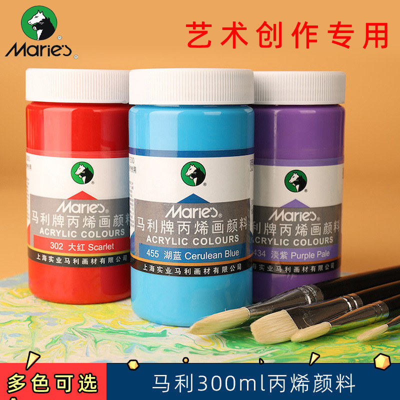 Maries Marie ขวดเดียวสีอะคริลิค 300ml Art Test สีอะคริลิค [cxSE]
