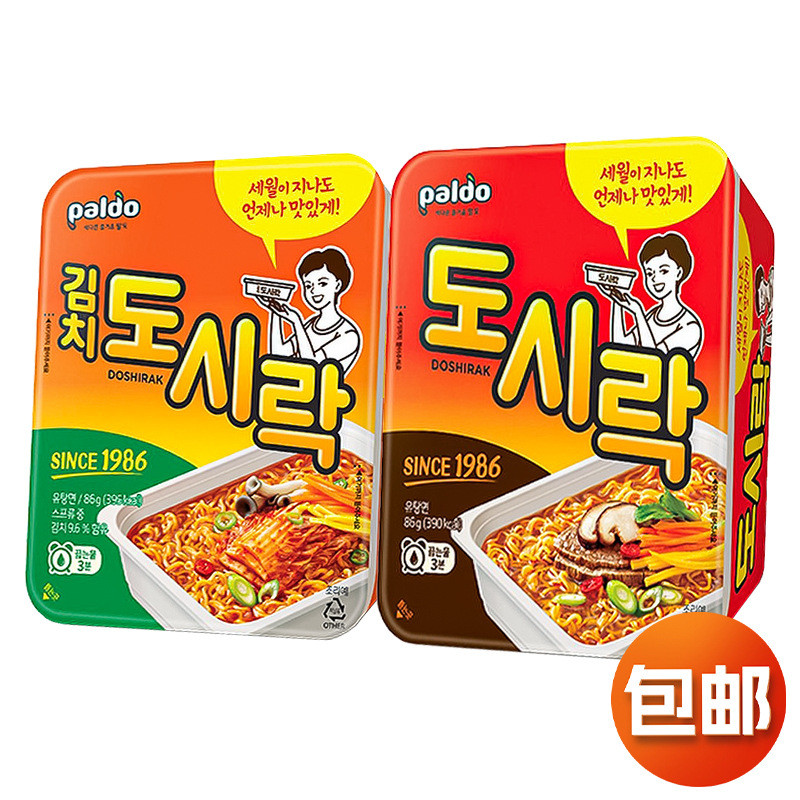 ดาว รสละครเกาหลี นําเข้าเนื้อ paldo Bowl Noodles Eight Style Ramen 86g กิมจิเกาหลีบะหมี่กึ่งสําเร็จร