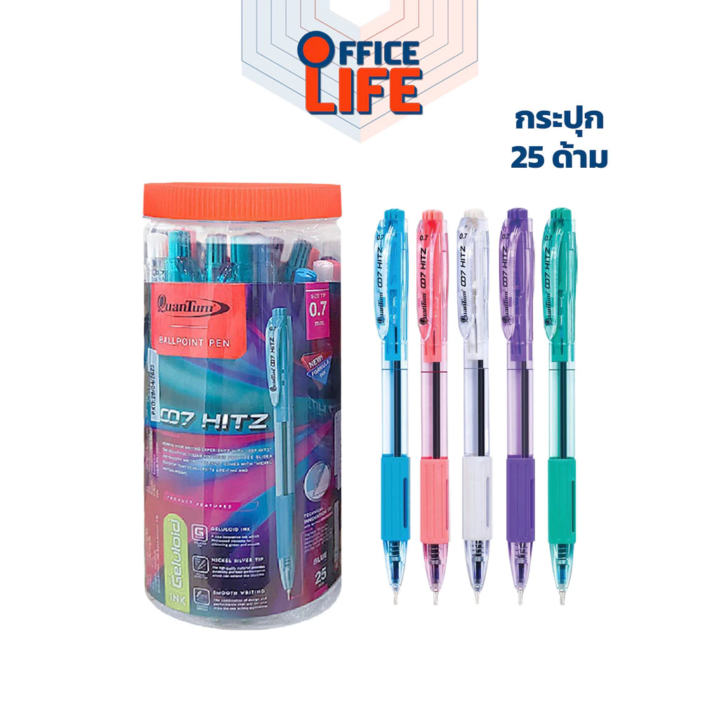 Quantum (ควอนตัม) ปากกา ปากกาลูกลื่น รุ่น 007 Hitz หมึกน้ำเงิน ขนาด 0.7 มม ( 25 ด้าม / กระปุก )