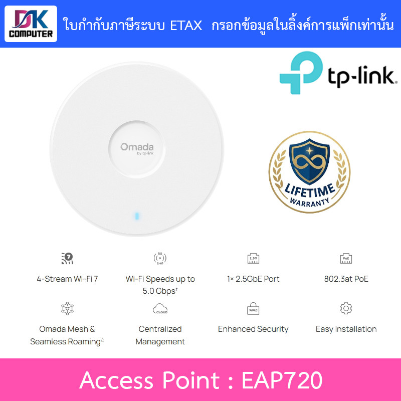 TP-LINK Access Point BE5000 Ceiling Mount Wi-Fi 7 Access Point รุ่น EAP720