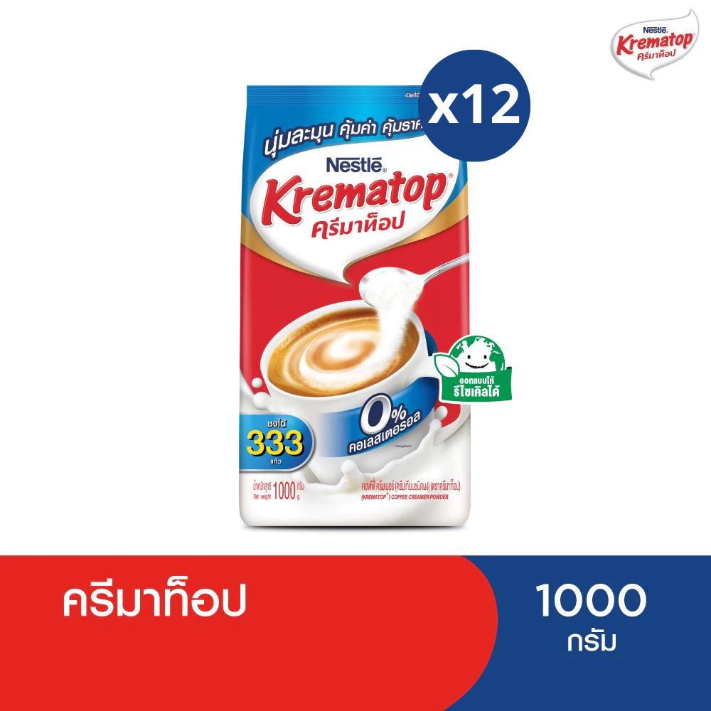 KREMATOP Gusset ครีมเทียม ตราครีมาท็อป 1000 กรัม 1 ลัง (12 ห่อ)