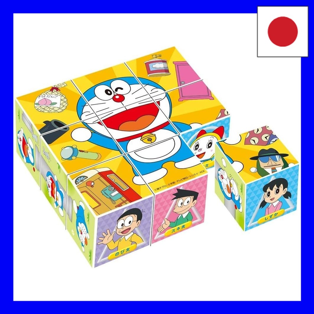 9 frames children's puzzle Doraemon cube puzzle