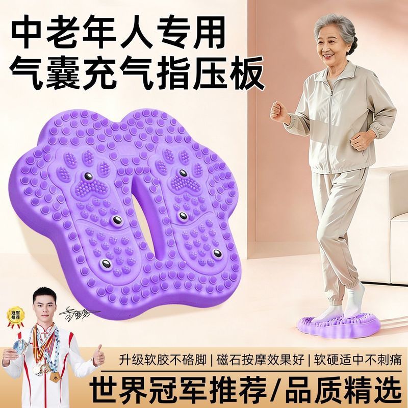 热卖中Adwin充气指压板足底按垫超慢跑家专用静音原地踏步垫不搁脚疗 แผ่นรองเท้ากดจุดแบบเป่าลม Adwin ขายดี, แผ่นรองเดินออกกำลังกายแบบเ