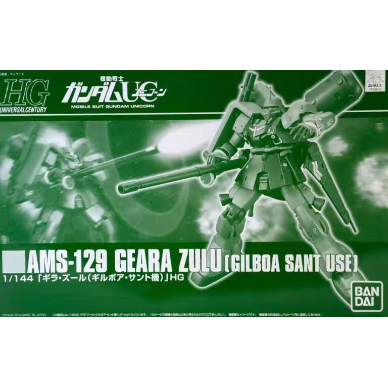 GUNDAM PB Limited HG HGUC 1/144 AMS-129 GEARA ZULU Kirazu Rookie Expo เฉพาะโทรศัพท์มือถืออะนิเมะอุปก