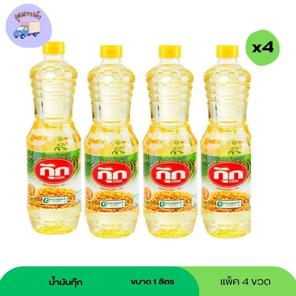 น้ำมันกุ๊ก ขนาด 1 ลิตร ( แพ็ค 4 ขวด )