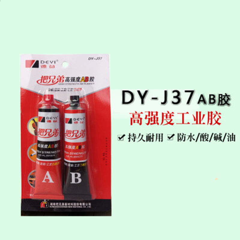 Deyi Handle Brother AB Glue High-Strength AB กาวอะคริลิค AB 20g