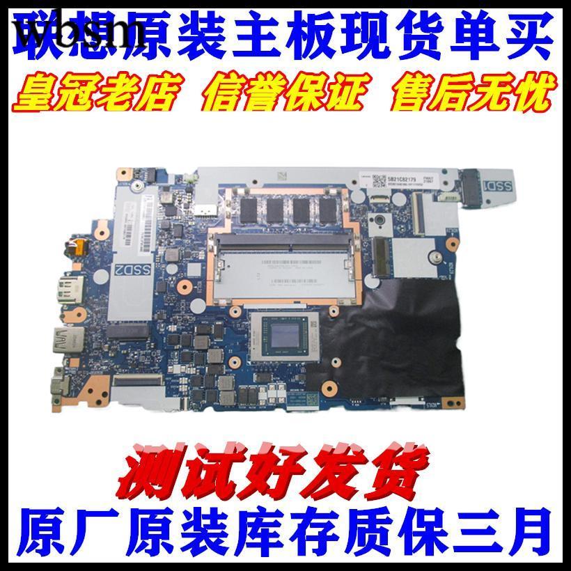 [Motherboard Monopoly] เมนบอร์ด Lenovo Thinkpad E14 E15 Gen2 IIL Gen3 Gen4 Gen5 E16 Gen1