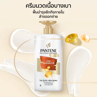 แพนทีนครีมนวดผมคัลเลอร์แอนด์เพริม 340มล.