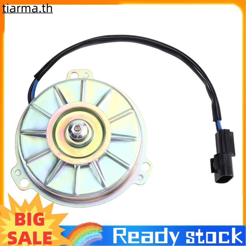 TIARMA 7812A100 A/C มอเตอร์พัดลมคอนเดนเซอร์เครื่องปรับอากาศสําหรับ GEN2 L200 Triton Montero Sport